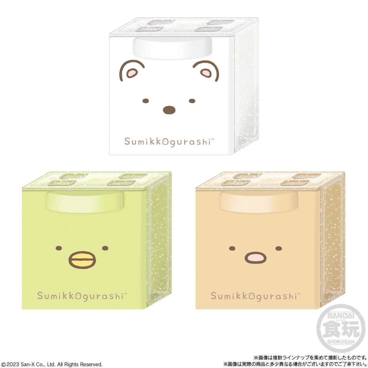  Bandai Candy Sumikko Gurashi CUCASE Collection 12pcs Box