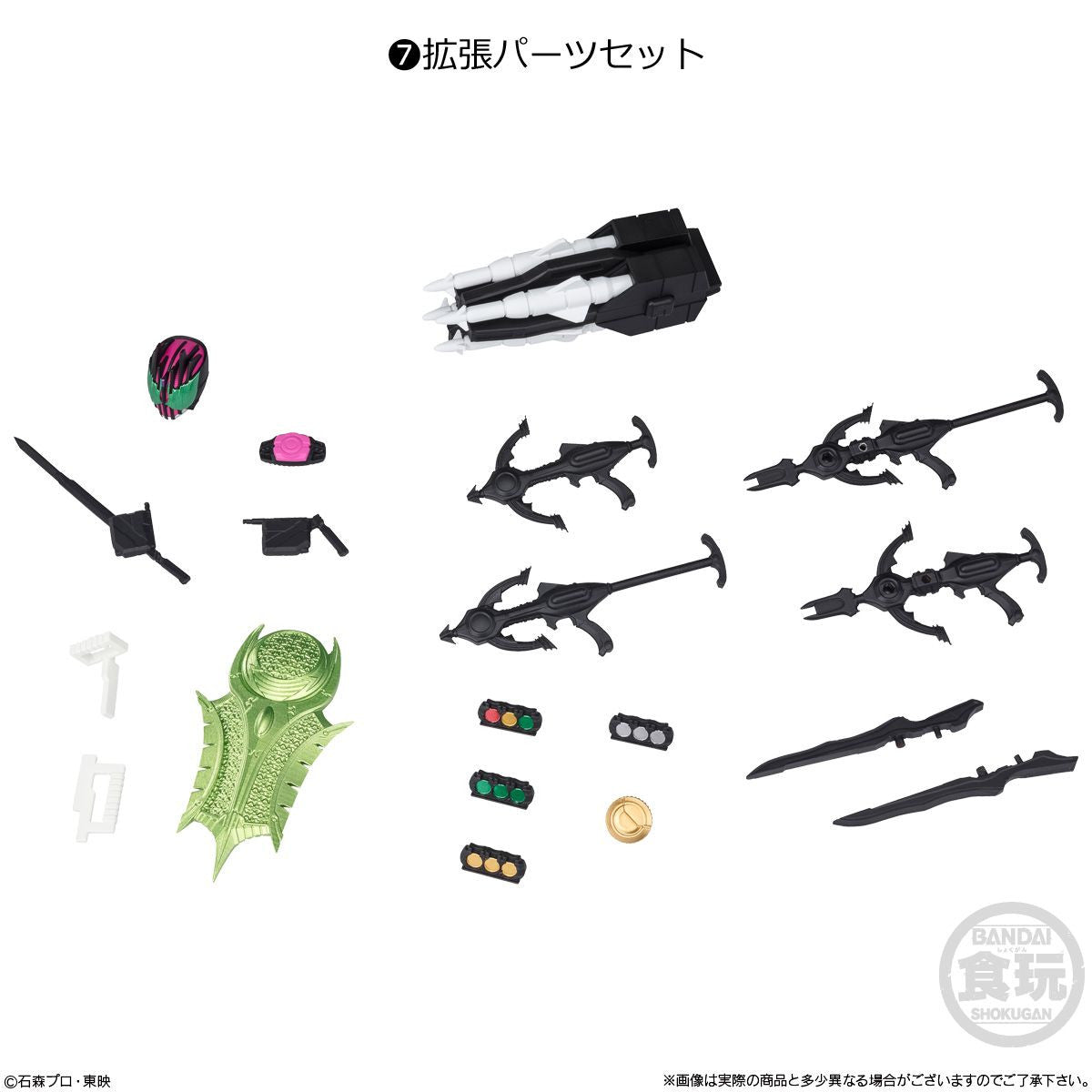  Bandai Candy SHODO-XX Kamen Rider Vol.6 10pcs Complete Box