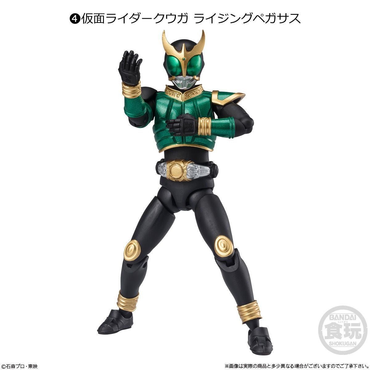  Bandai Candy SHODO-XX Kamen Rider Vol.6 10pcs Complete Box