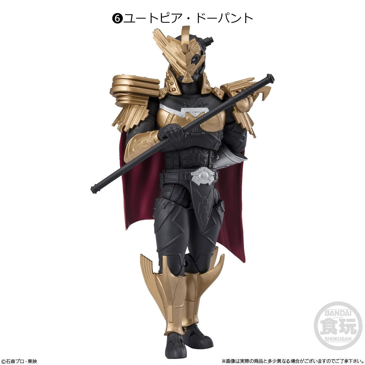  Bandai Candy SHODO-XX Kamen Rider Vol.6 10pcs Complete Box