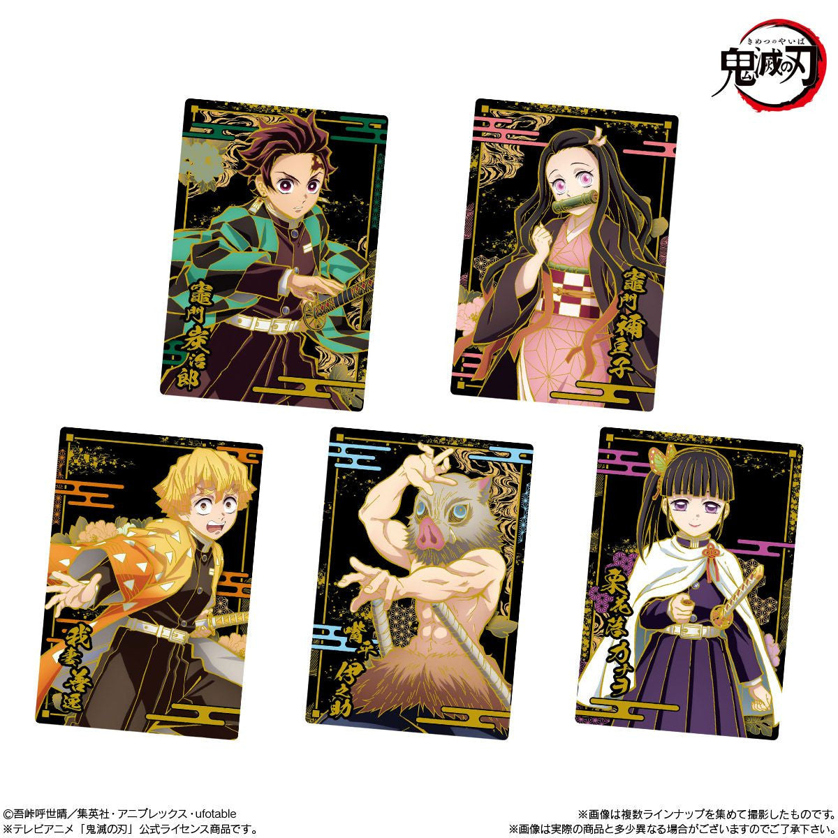  Bandai Candy Demon Slayer: Kimetsu No Yaiba Metallic Card Collection Vol.8 20pcs Box