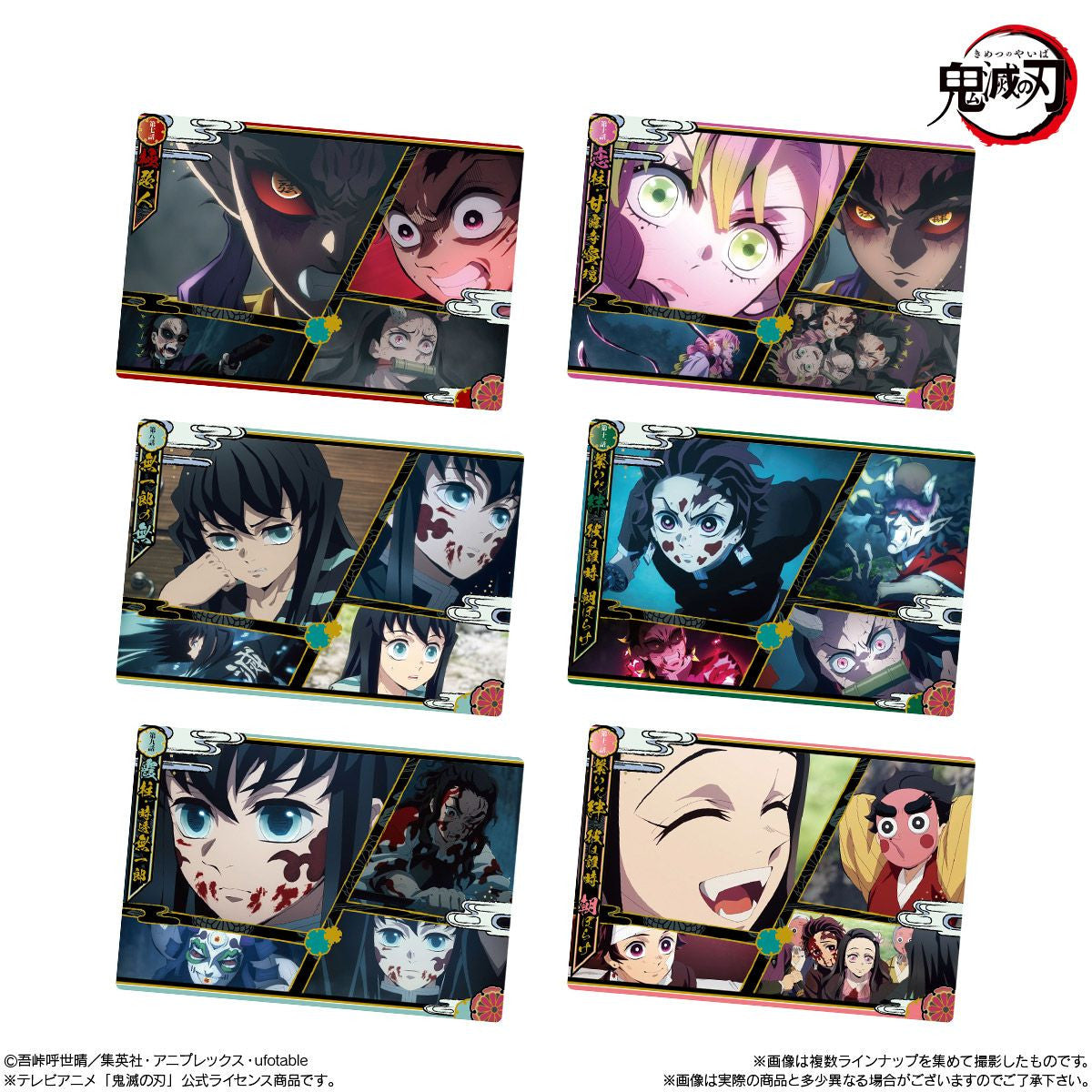  Bandai Candy Demon Slayer: Kimetsu No Yaiba Metallic Card Collection Vol.8 20pcs Box