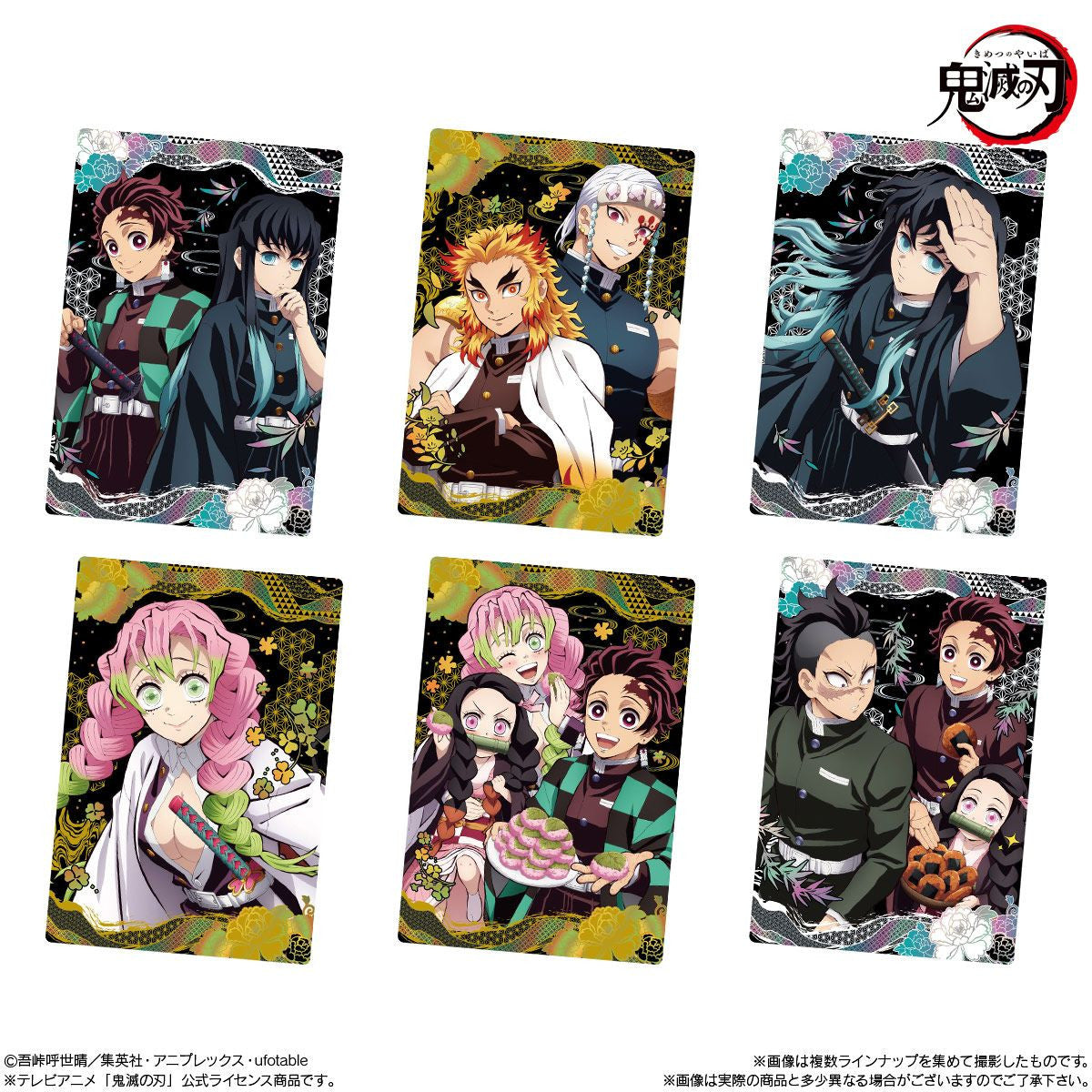  Bandai Candy Demon Slayer: Kimetsu No Yaiba Metallic Card Collection Vol.8 20pcs Box