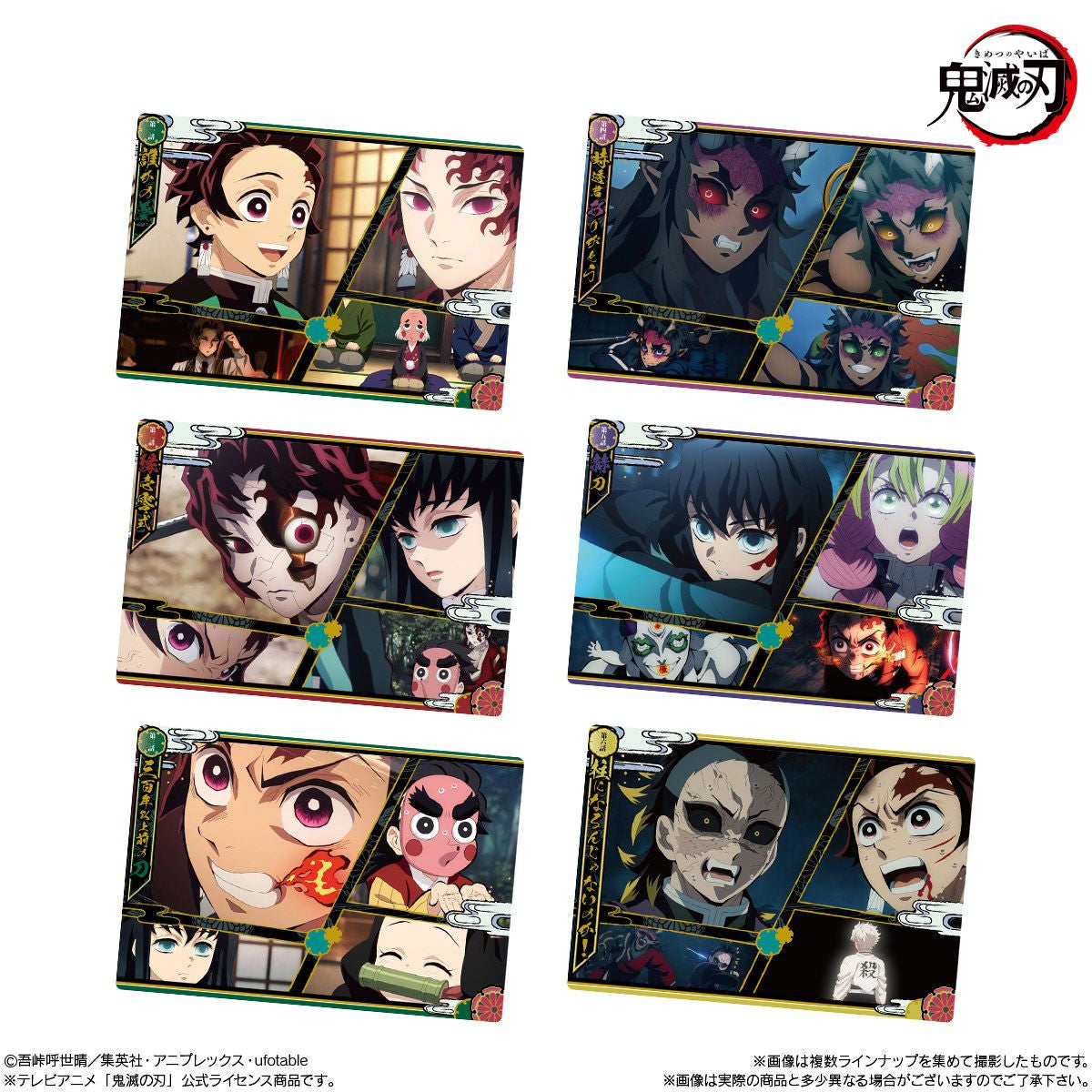  Bandai Candy Demon Slayer: Kimetsu No Yaiba Metallic Card Collection Vol.8 20pcs Box
