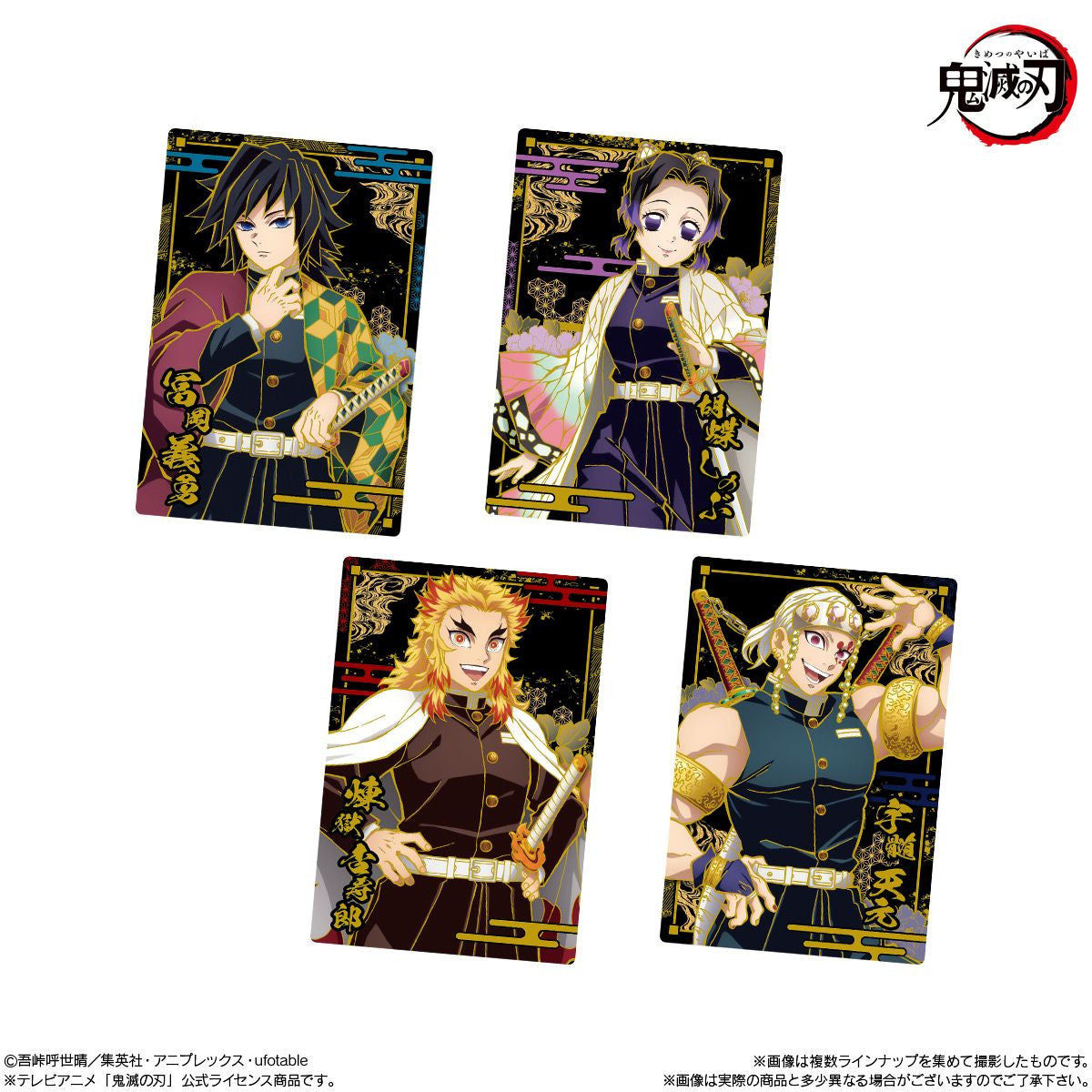  Bandai Candy Demon Slayer: Kimetsu No Yaiba Metallic Card Collection Vol.8 20pcs Box