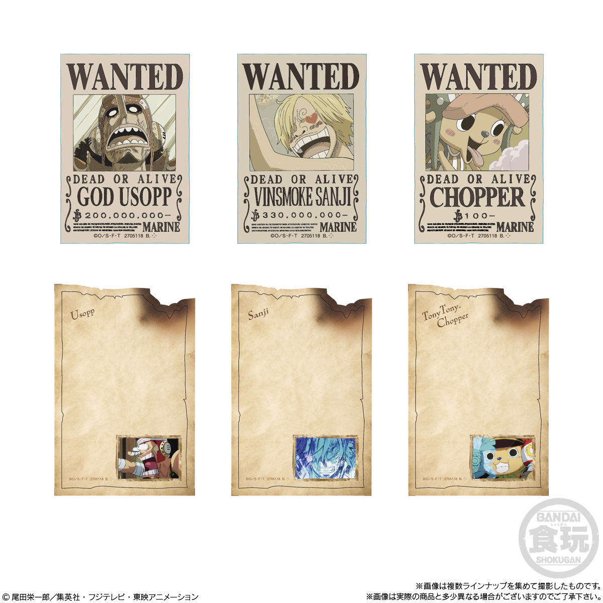  Bandai Candy One Piece Character Magnets Wanted Poster Collection 14pcs Box