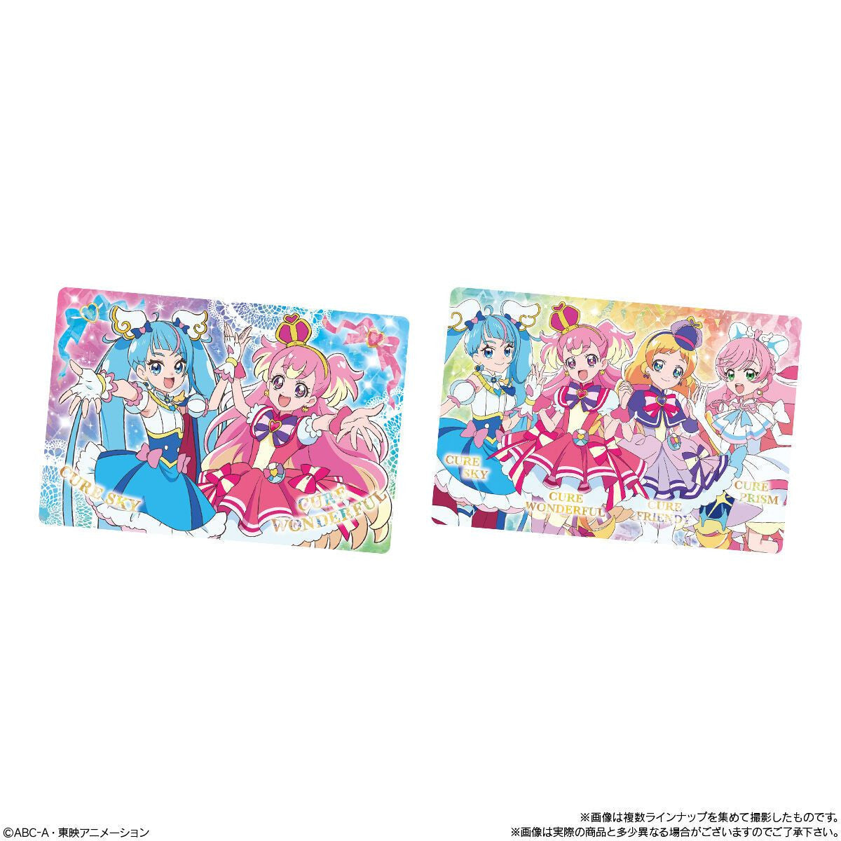  Bandai Candy Wonderful Pretty Cure! KiraKira Card Collection 20pcs Box