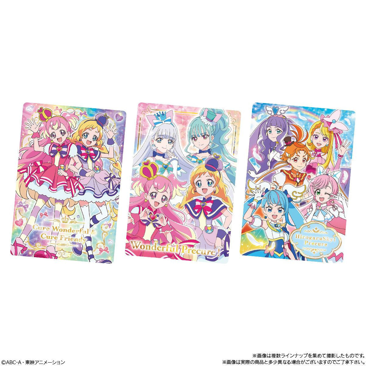  Bandai Candy Wonderful Pretty Cure! KiraKira Card Collection 20pcs Box