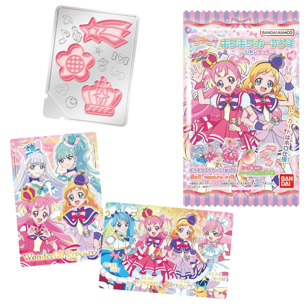  Bandai Candy Wonderful Pretty Cure! KiraKira Card Collection 20pcs Box