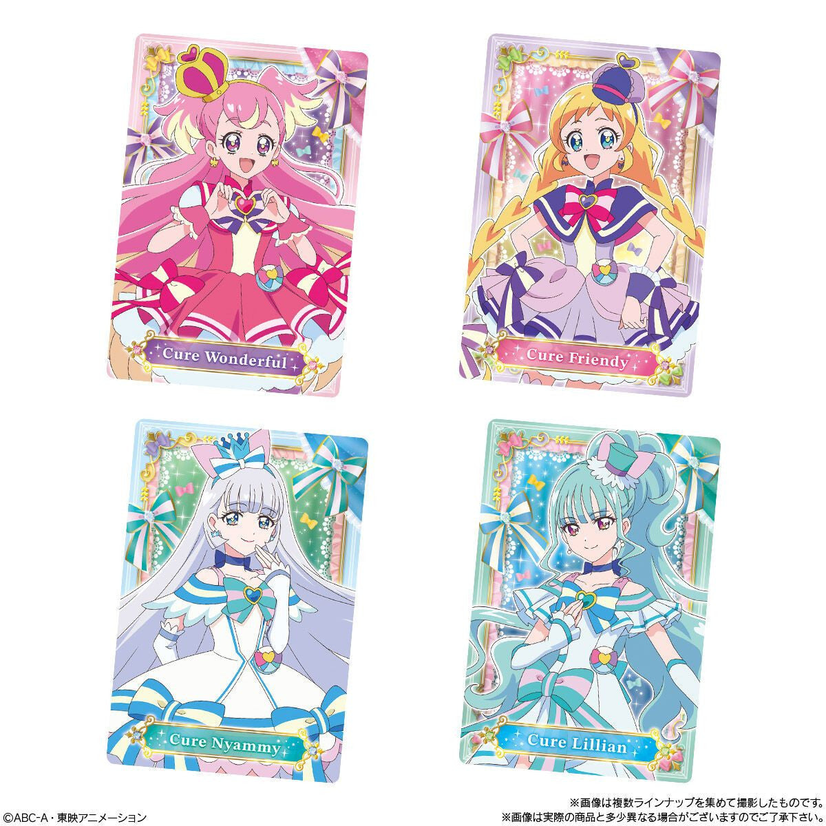  Bandai Candy Wonderful Pretty Cure! KiraKira Card Collection 20pcs Box