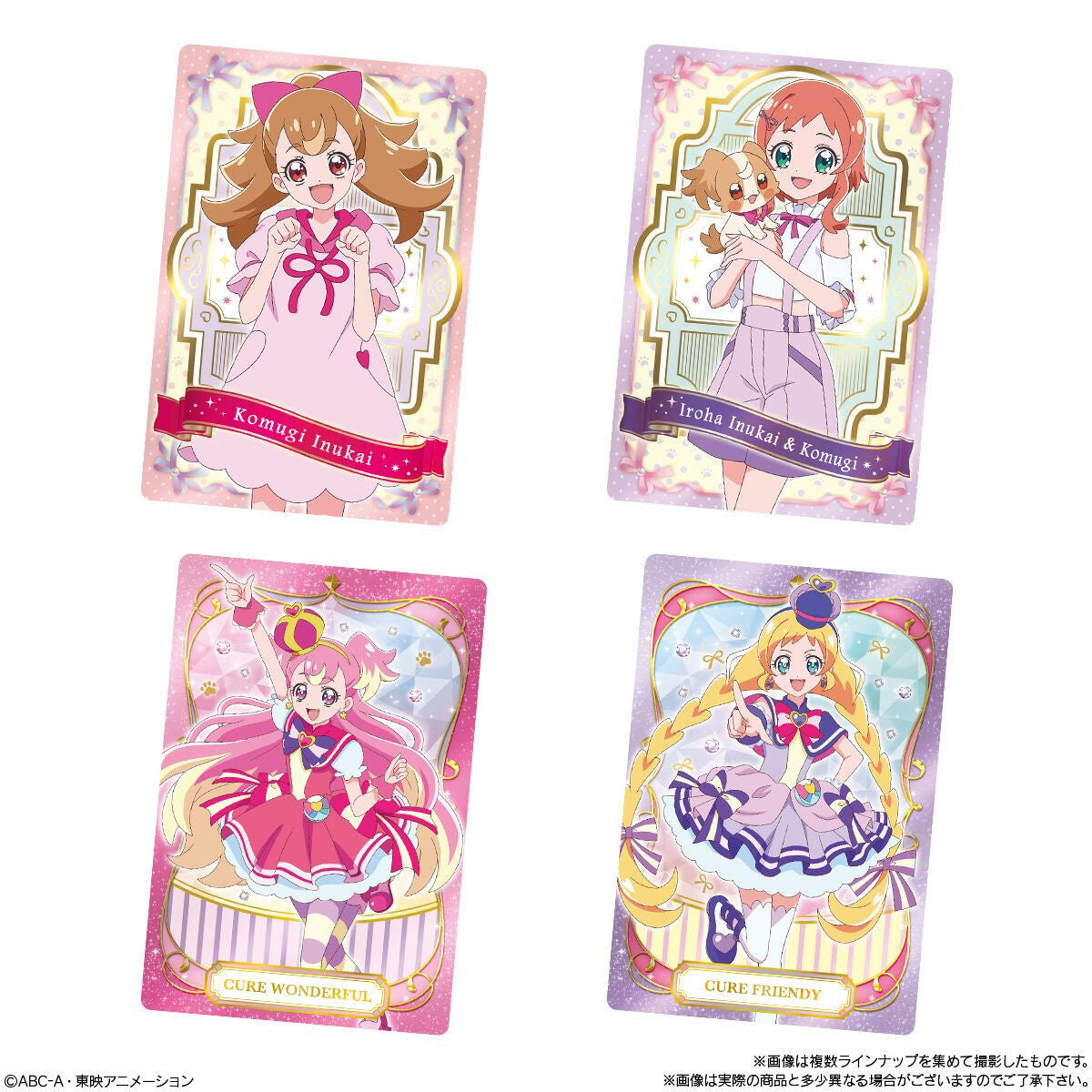  Bandai Candy Wonderful Pretty Cure! KiraKira Card Collection 20pcs Box