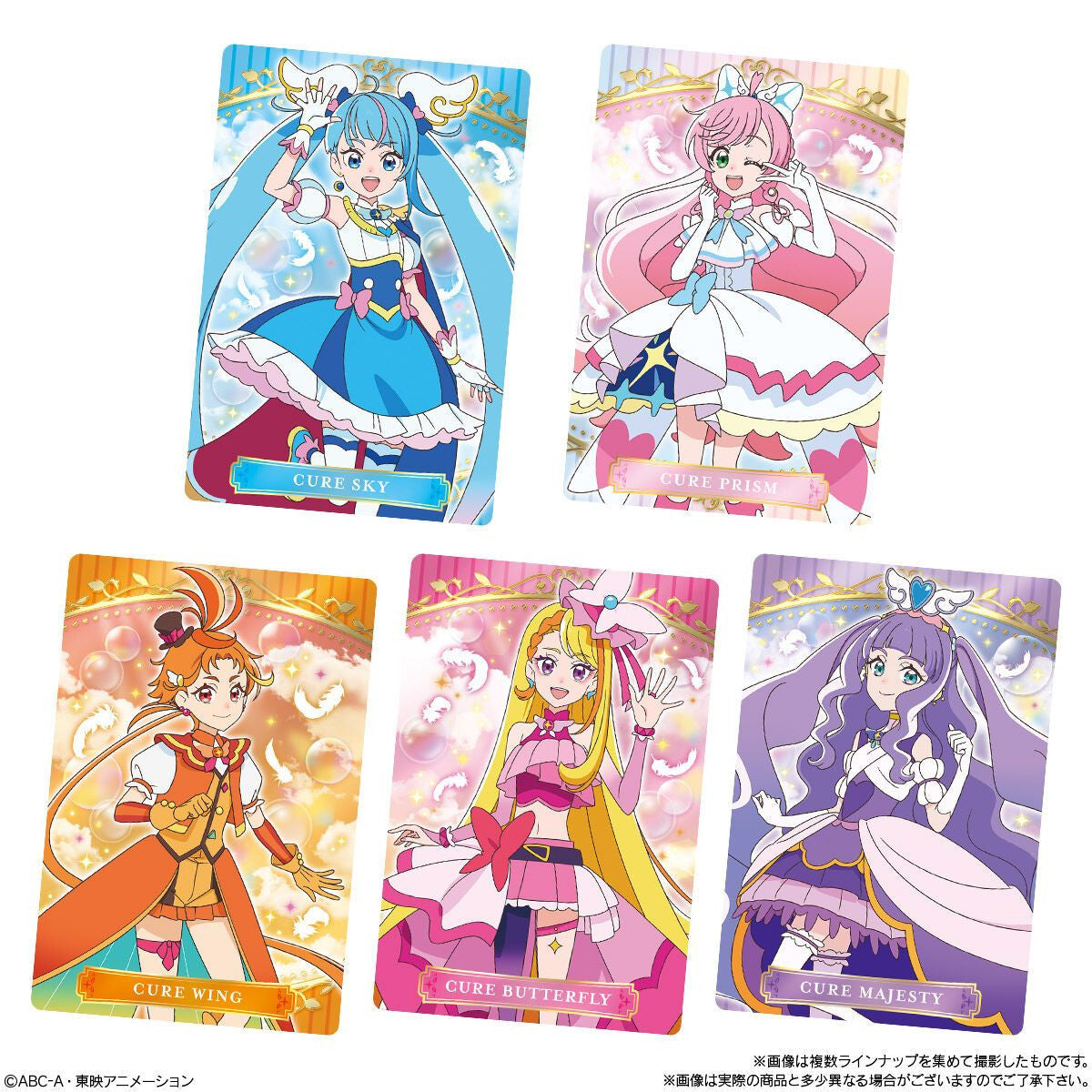  Bandai Candy Wonderful Pretty Cure! KiraKira Card Collection 20pcs Box