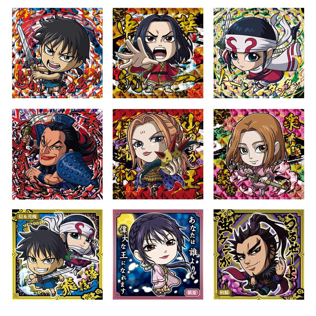  Bandai Candy Niformation Kingdom Metallic Sticker Collection 20pcs Box