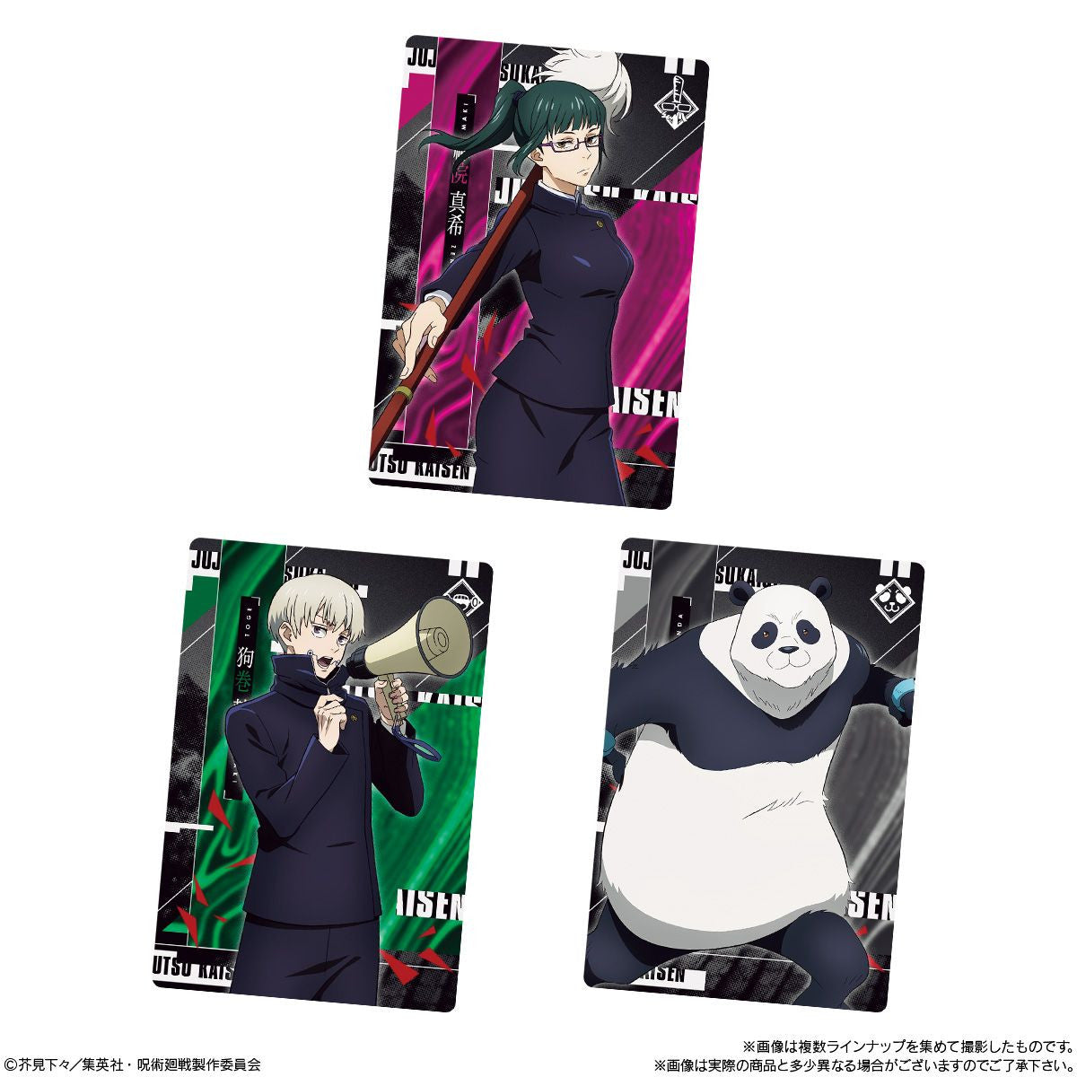  Bandai Candy Jujutsu Kaisen Metallic Card Collection 20pcs Box