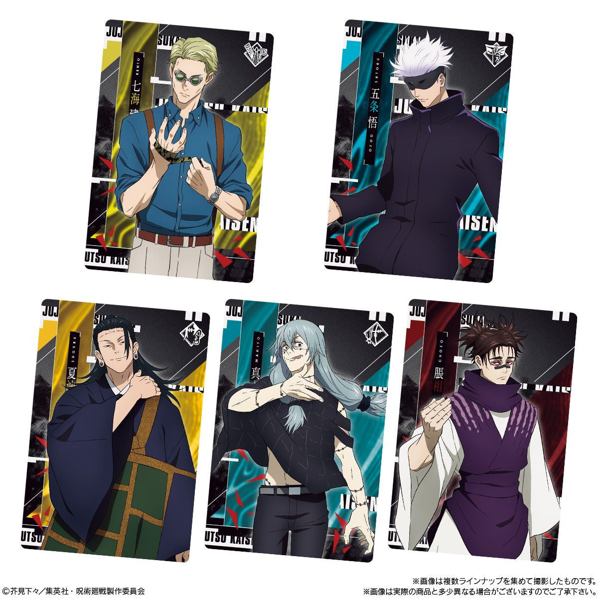  Bandai Candy Jujutsu Kaisen Metallic Card Collection 20pcs Box