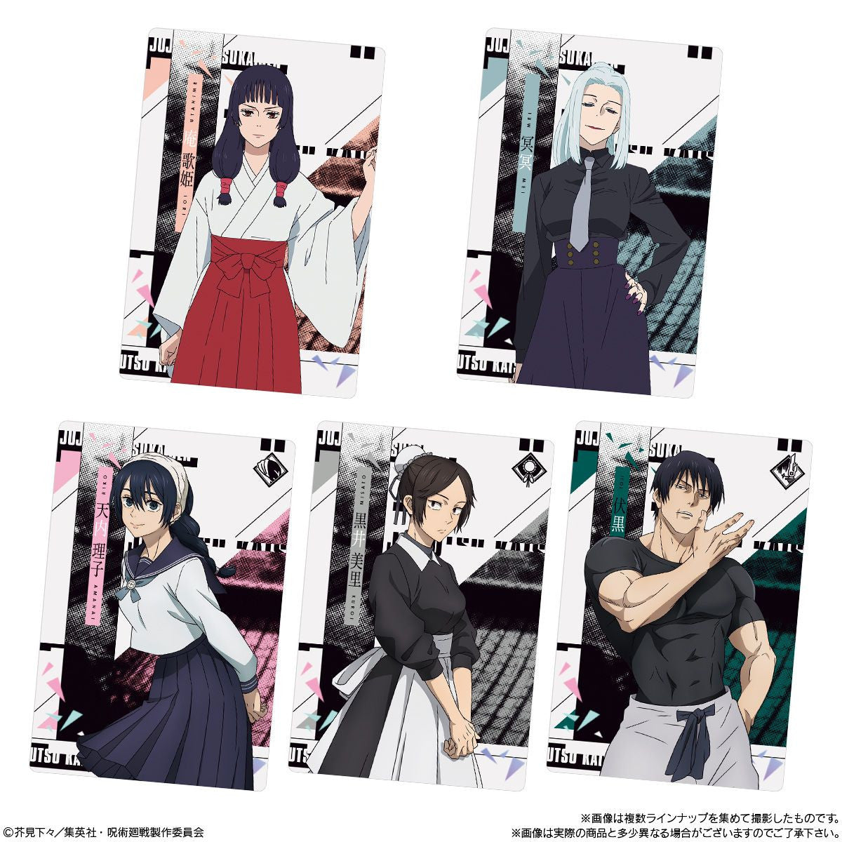  Bandai Candy Jujutsu Kaisen Metallic Card Collection 20pcs Box