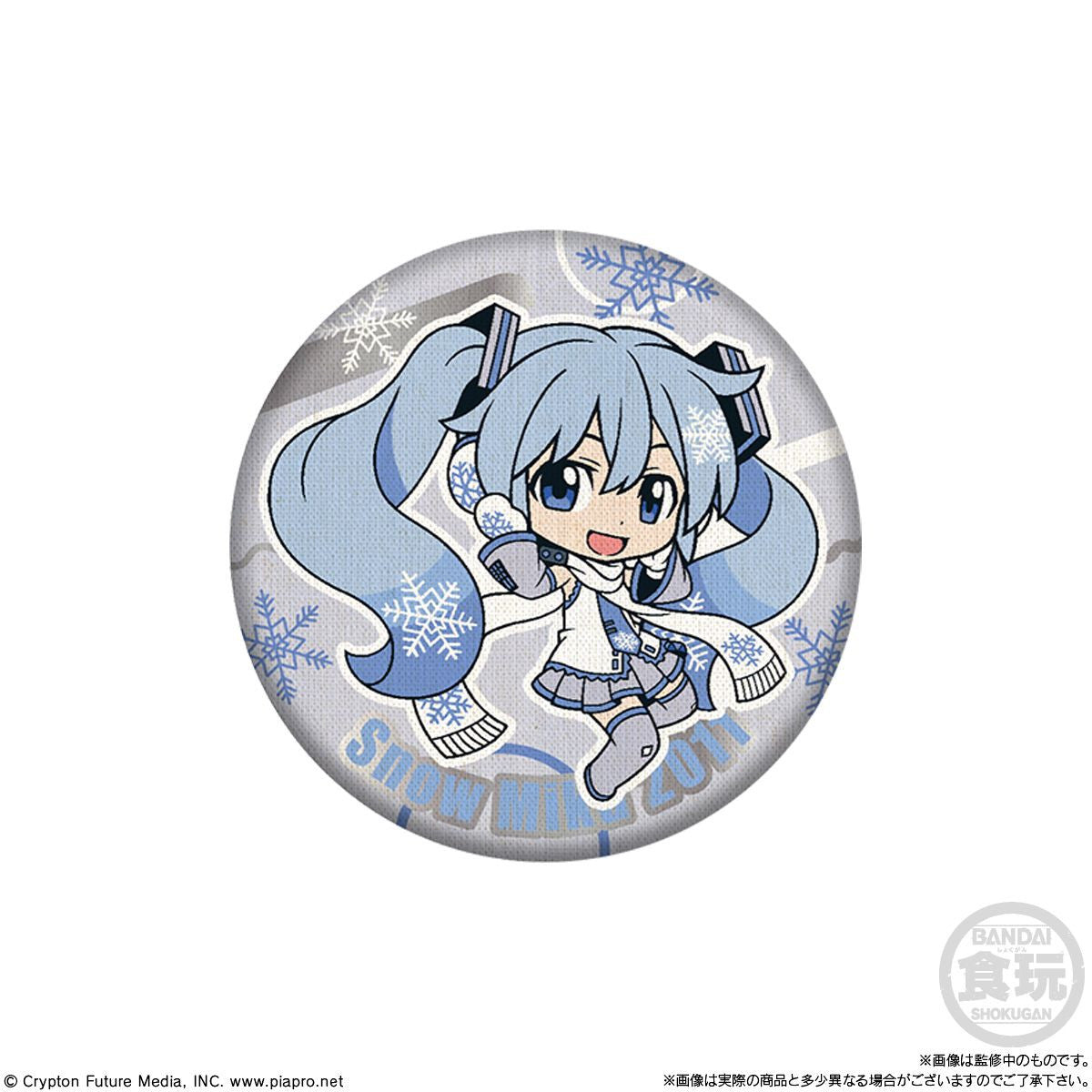  Bandai Candy Snow Miku Button Badge Collection 14pcs Box
