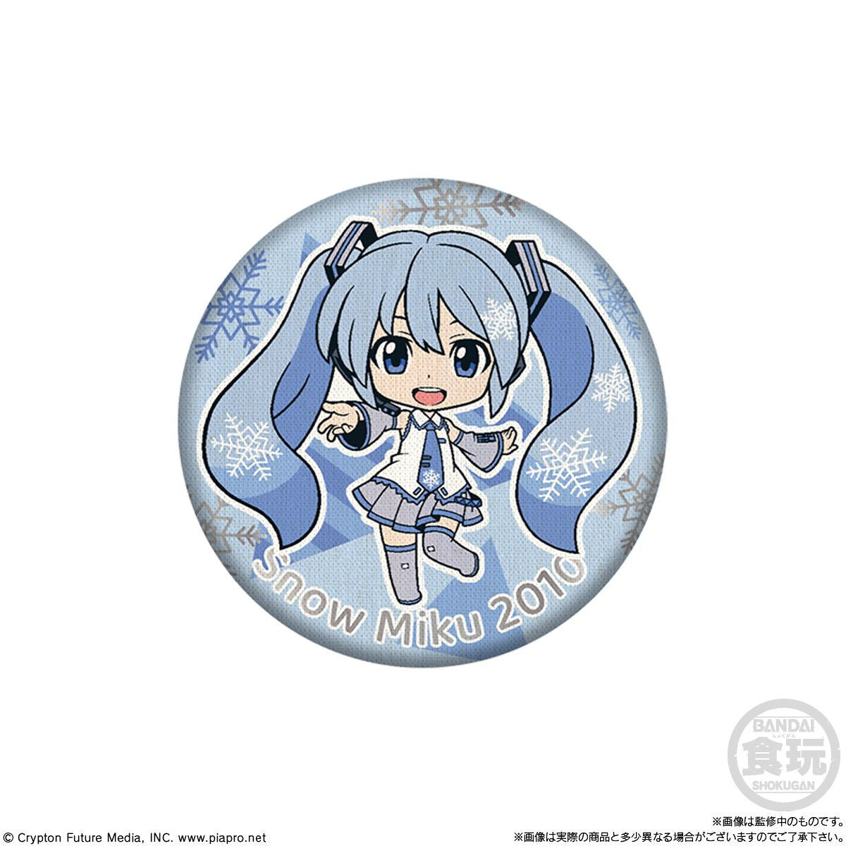  Bandai Candy Snow Miku Button Badge Collection 14pcs Box