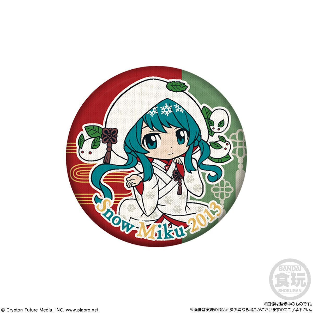  Bandai Candy Snow Miku Button Badge Collection 14pcs Box