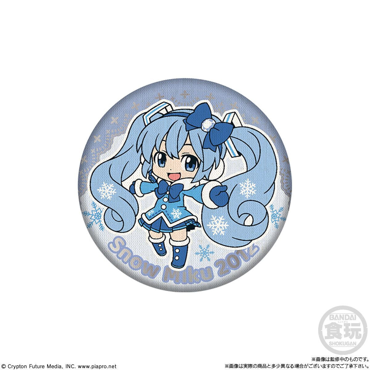  Bandai Candy Snow Miku Button Badge Collection 14pcs Box
