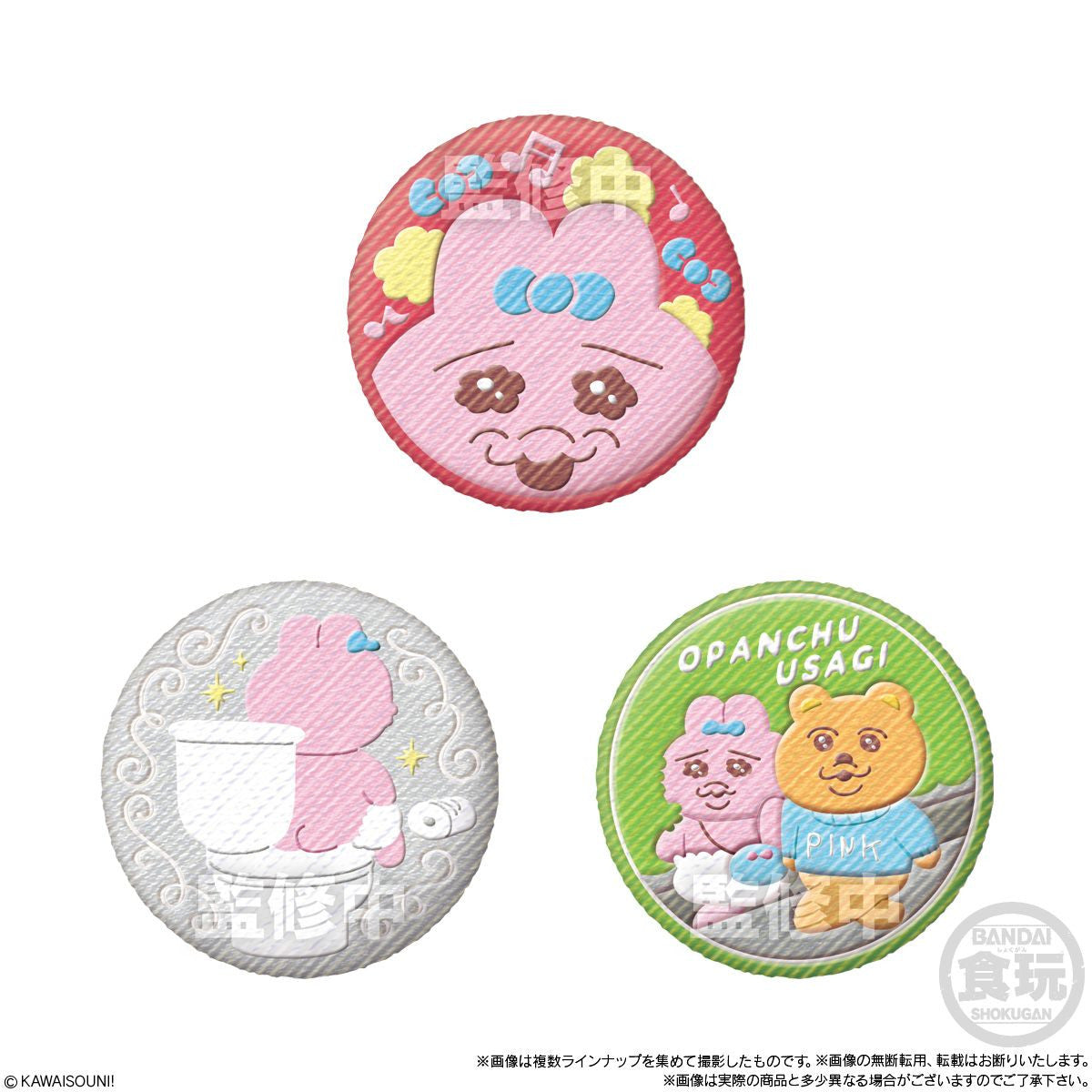  Bandai Candy Opanchu Usagi Button Badge Collection 14pcs Box