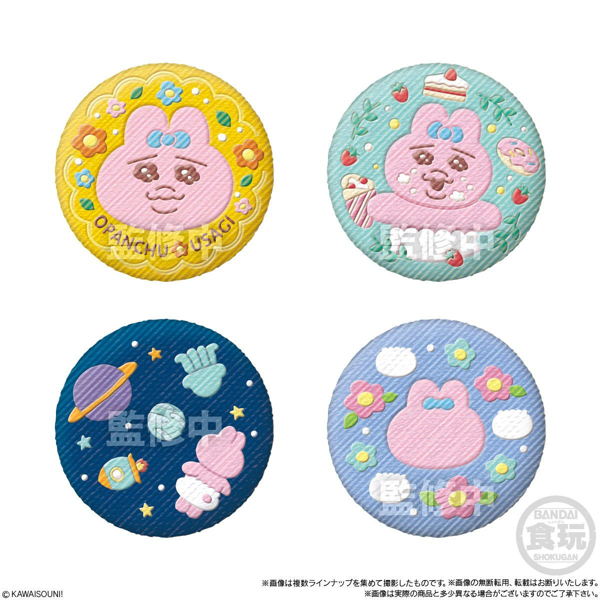  Bandai Candy Opanchu Usagi Button Badge Collection 14pcs Box