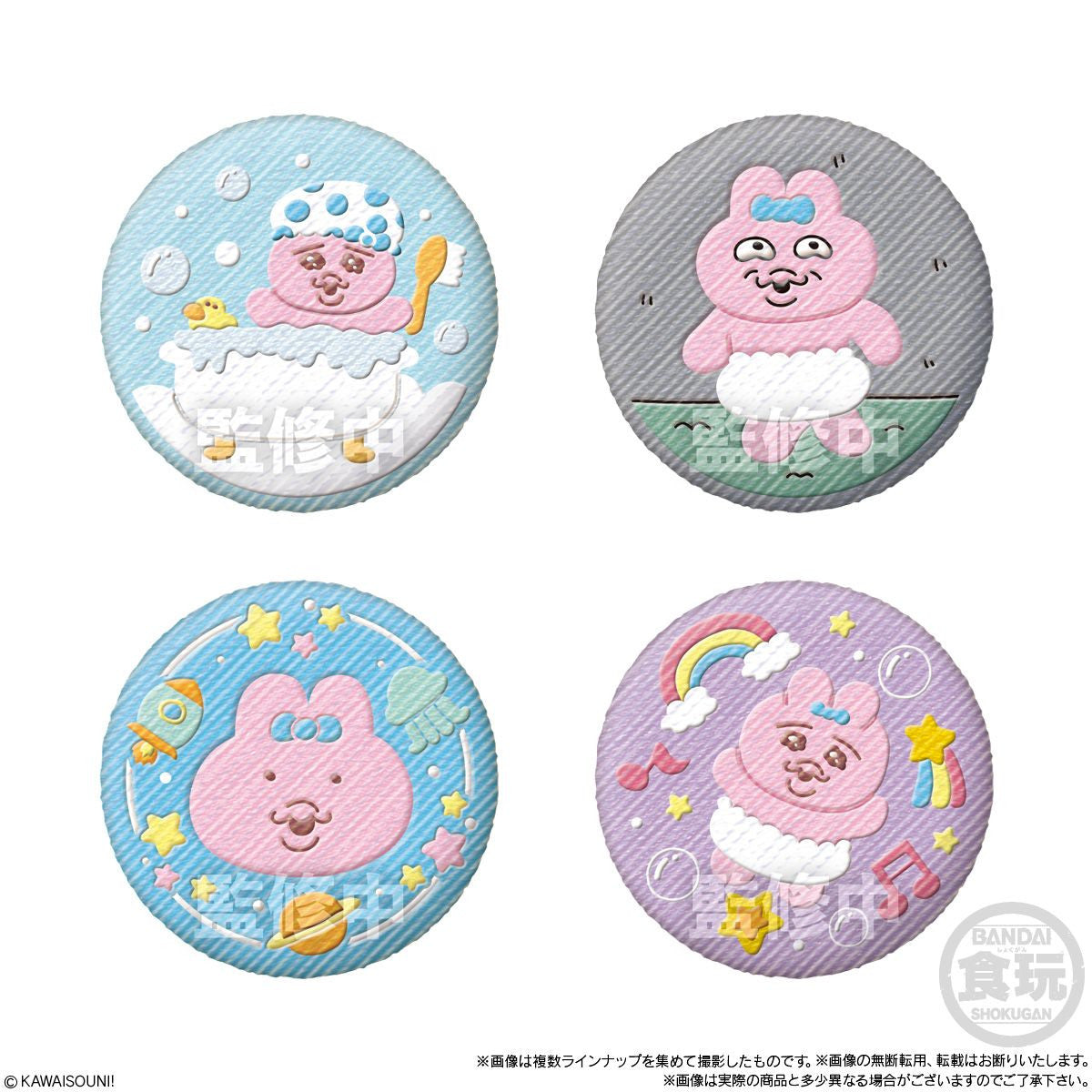 Bandai Candy Opanchu Usagi Button Badge Collection 14pcs Box