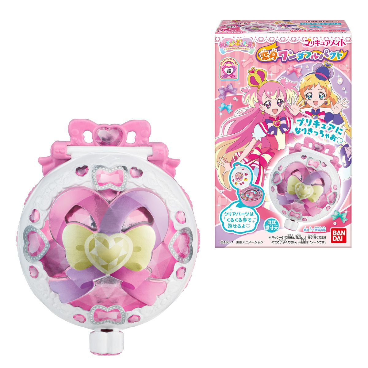  Bandai Candy Wonderful Pretty Cure! PreCure Mate 10Pcs Box