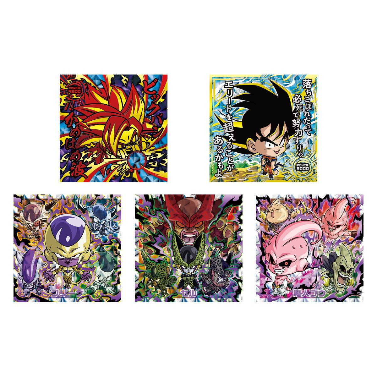  Bandai Candy Dragon Ball Super Senshi Sticker Collection: Legends Of Tenkaichi 20-Pack Box