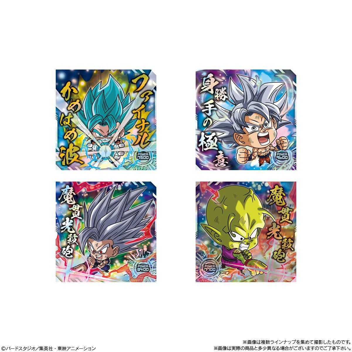  Bandai Candy Dragon Ball Super Senshi Sticker Collection: Legends Of Tenkaichi 20-Pack Box