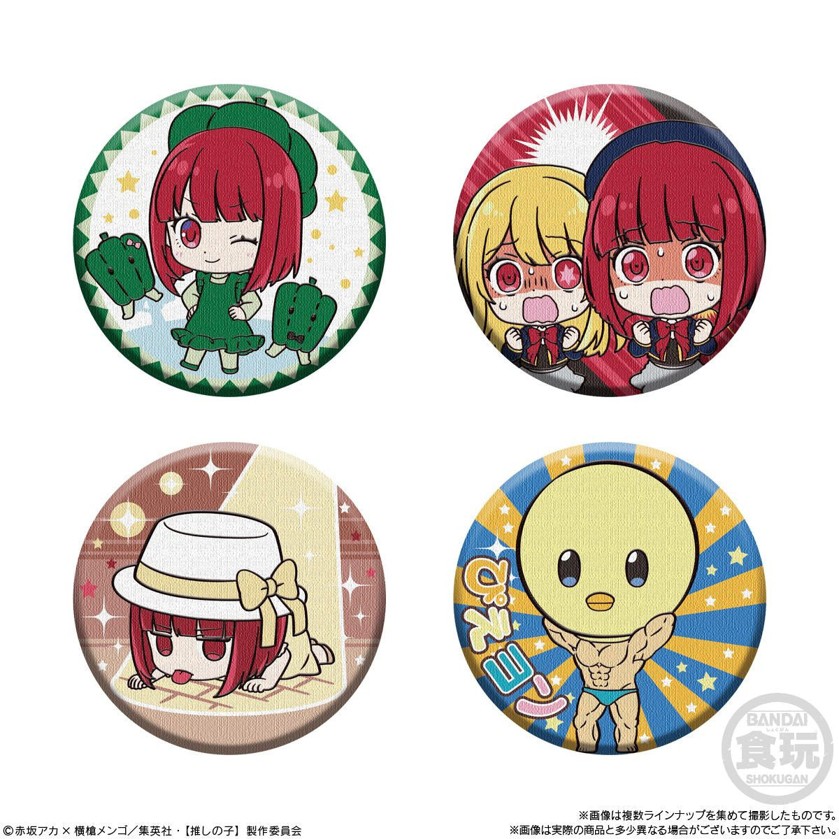  Bandai Candy Oshi No Ko Button Badge Collection 14pcs Box