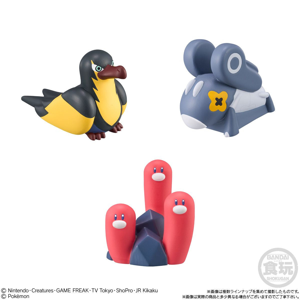  Bandai Candy Pokemon Kids - Go! Go! Paldea Region Ver. 24pcs Box