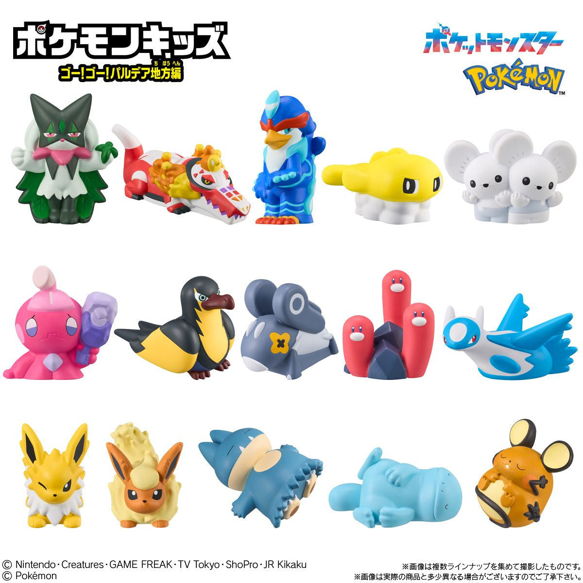  Bandai Candy Pokemon Kids - Go! Go! Paldea Region Ver. 24pcs Box