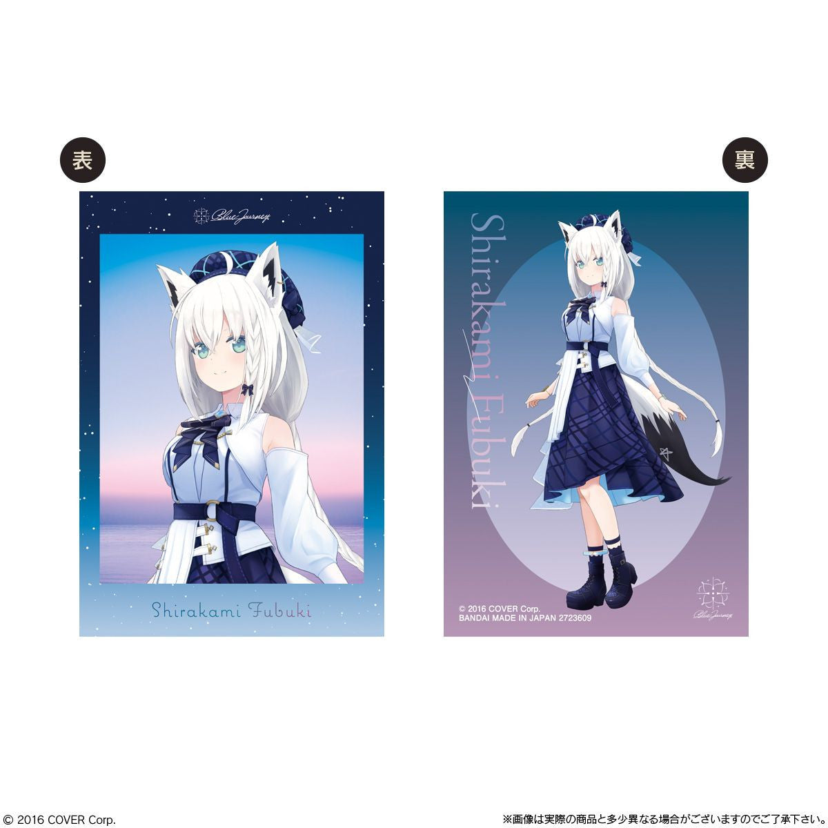 Bandai Candy Hololive Blue Journey - Yoake No Uta - Sticker Collection 10pcs Box