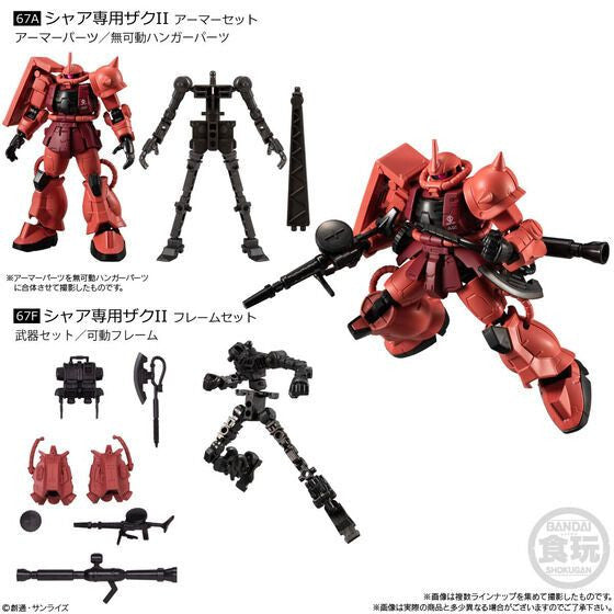  Bandai Candy Mobile Suit Gundam G Frame FA U.C. 0079 MEMORIAL SELECTION 10pcs Complete Box