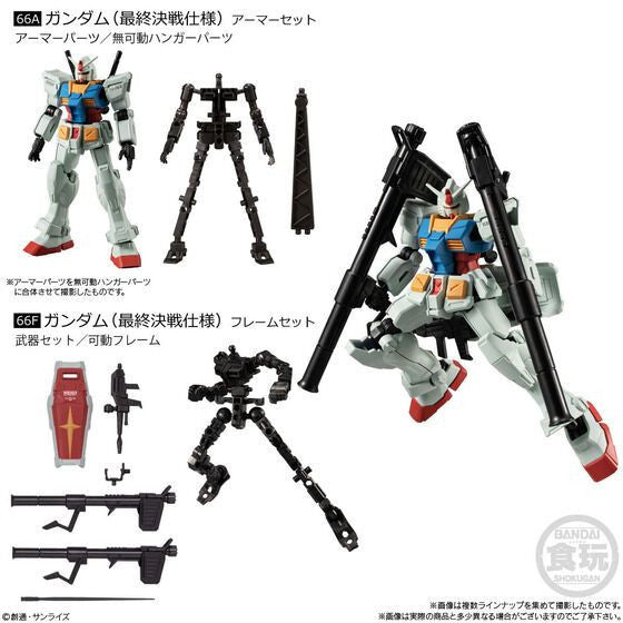 Bandai Candy Mobile Suit Gundam G Frame FA U.C. 0079 MEMORIAL SELECTION 10pcs Complete Box