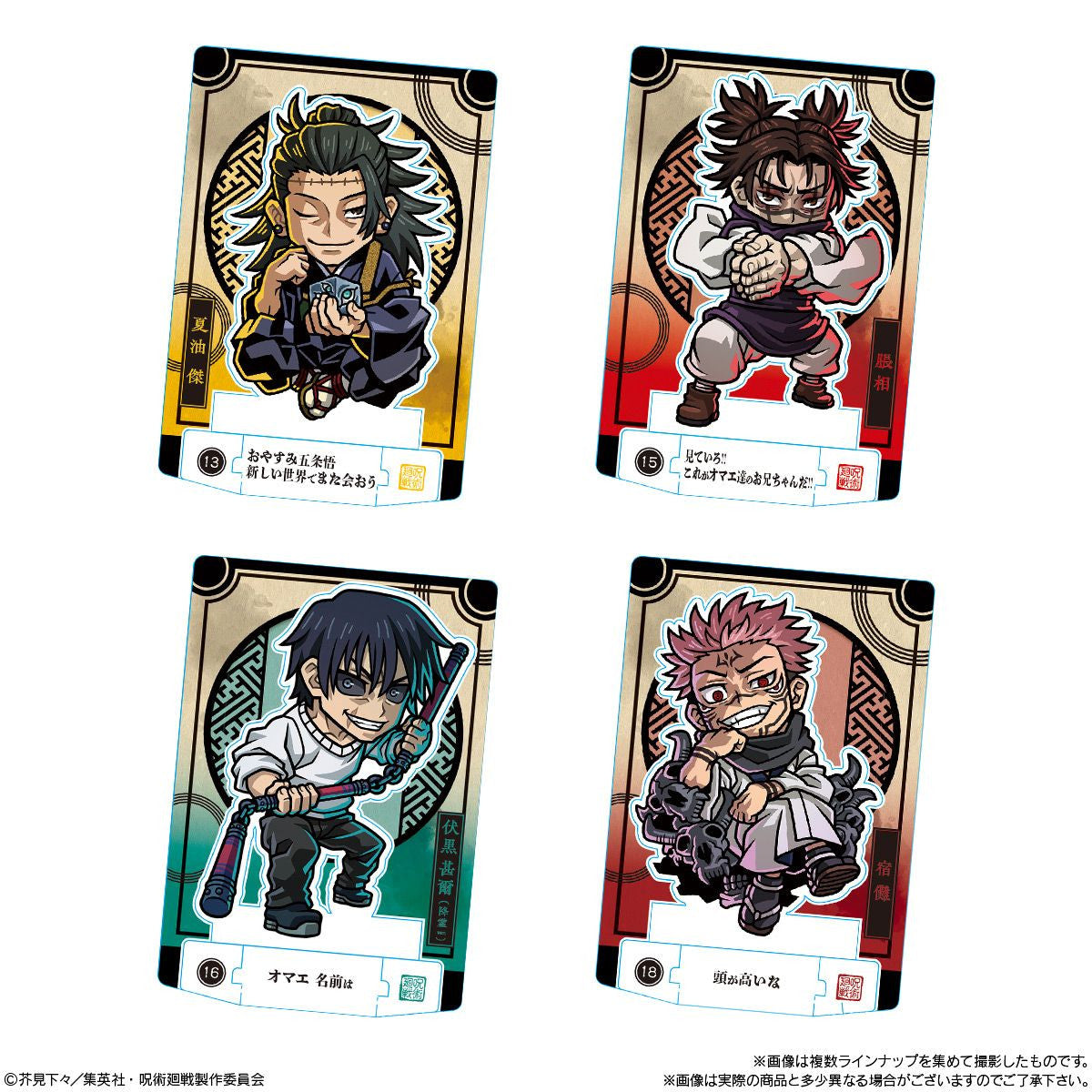  Bandai Candy Jujutsu Kaisen Stand Art Collection 20Pcs Box