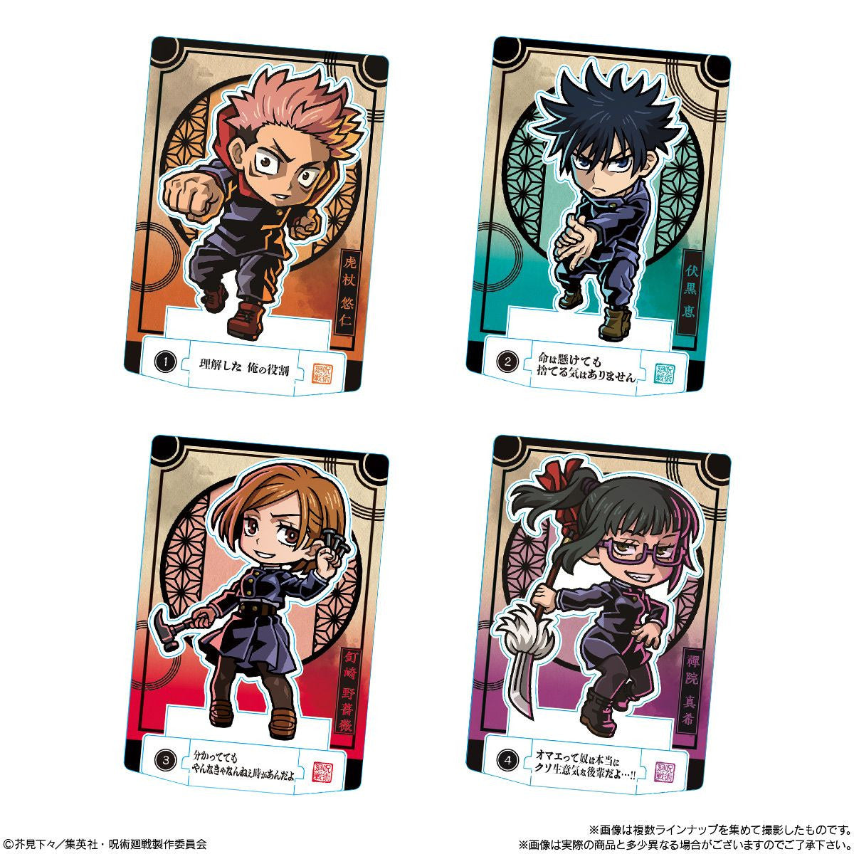  Bandai Candy Jujutsu Kaisen Stand Art Collection 20Pcs Box