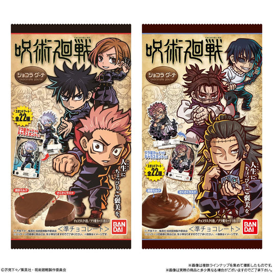 Bandai Candy Jujutsu Kaisen Stand Art Collection 20Pcs Box
