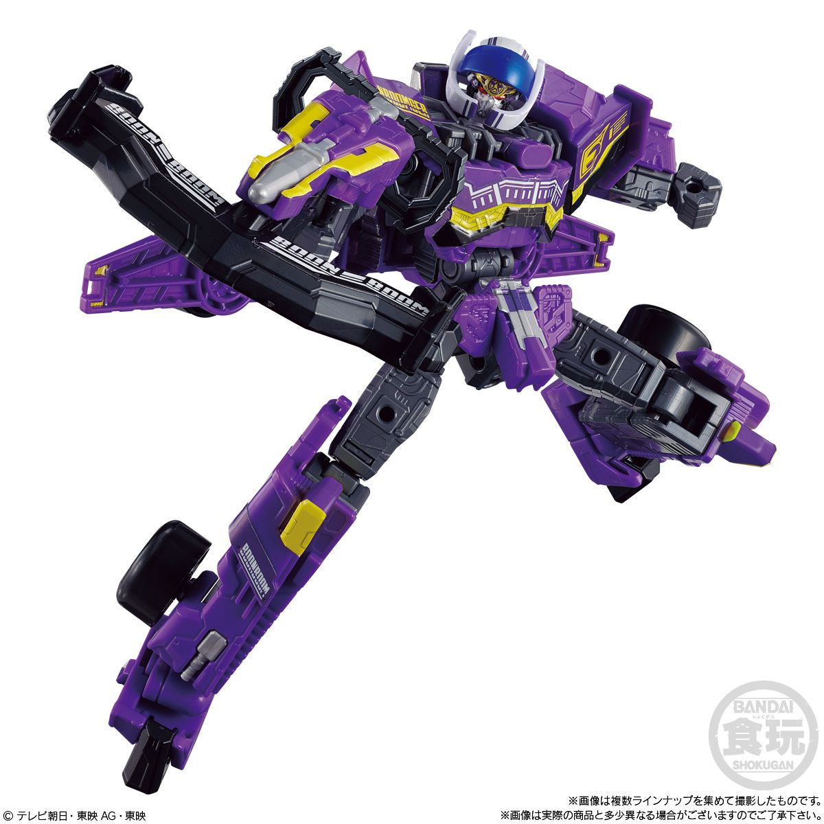  Bandai Candy MiniPla Bakuage Gattai Series 03 ByunByum Mach & Boonboom Marine & Boonboom Safari 12pcs Box (Bakuage Sentai Boonboomger)