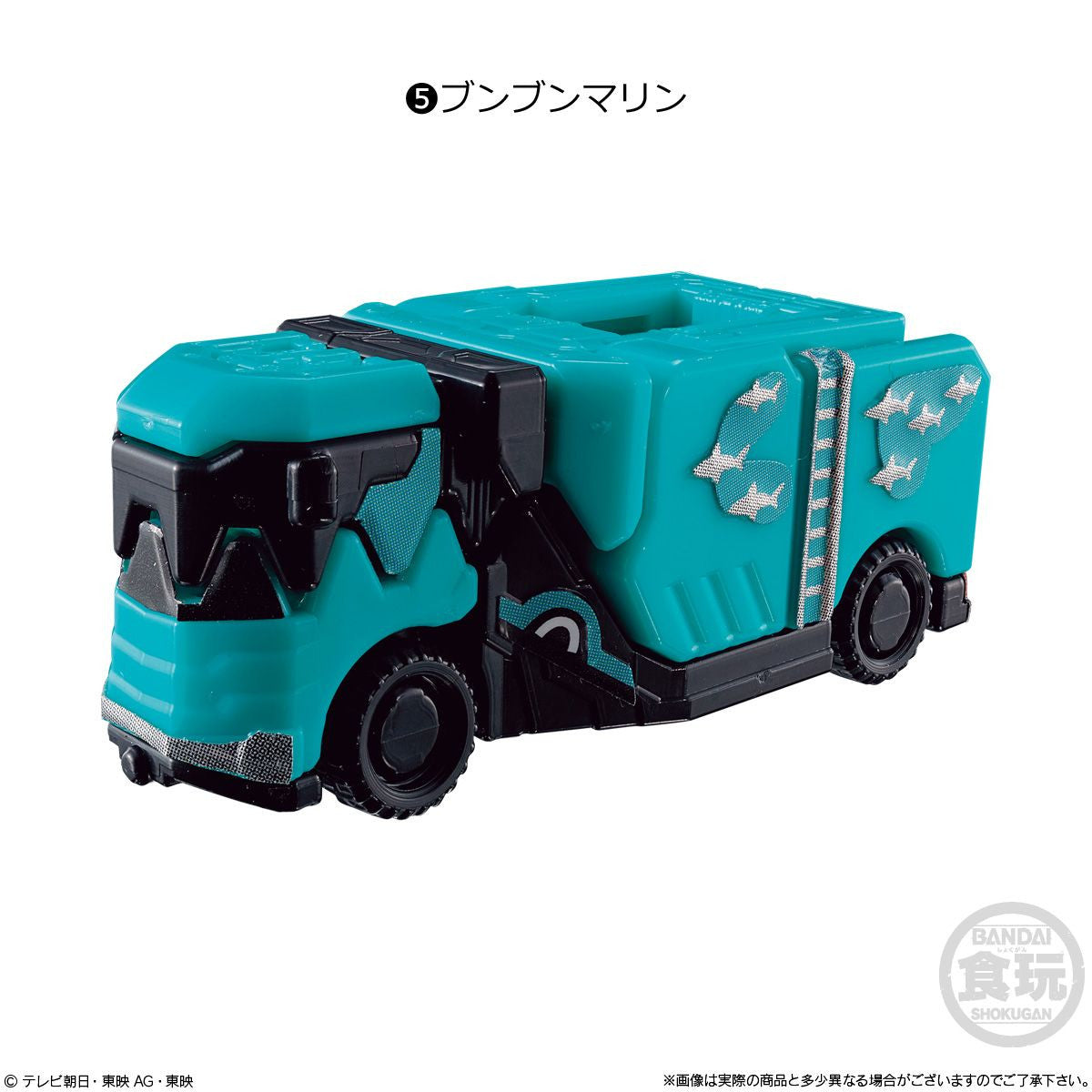  Bandai Candy MiniPla Bakuage Gattai Series 03 ByunByum Mach & Boonboom Marine & Boonboom Safari 12pcs Box (Bakuage Sentai Boonboomger)