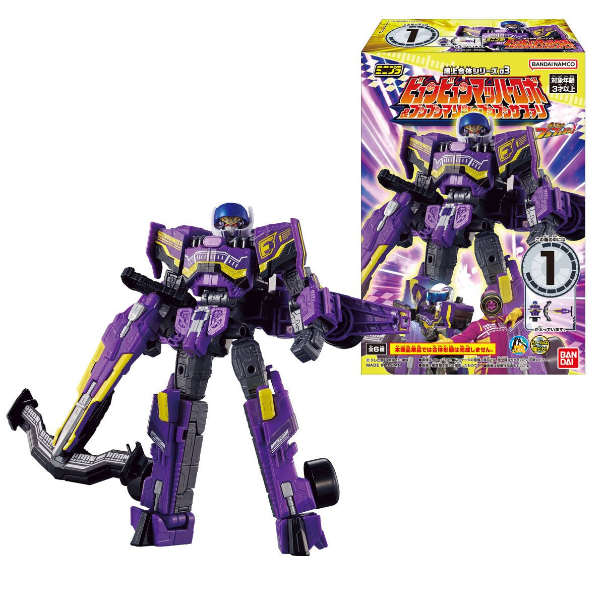  Bandai Candy MiniPla Bakuage Gattai Series 03 ByunByum Mach & Boonboom Marine & Boonboom Safari 12pcs Box (Bakuage Sentai Boonboomger)