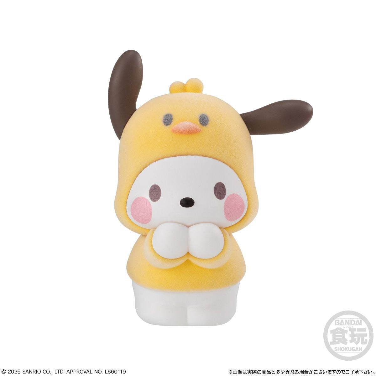  Bandai Candy Sanrio Characters Kigurumi 10pcs Box