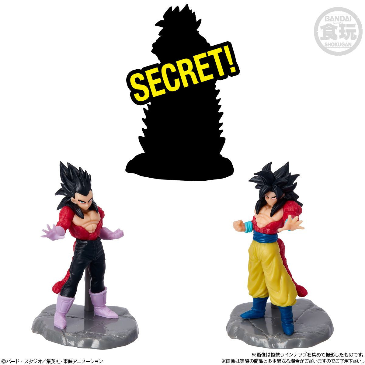  Bandai Candy ChocoSup Dragon Ball Collectable Figure Series 2 BOX (10pcs)