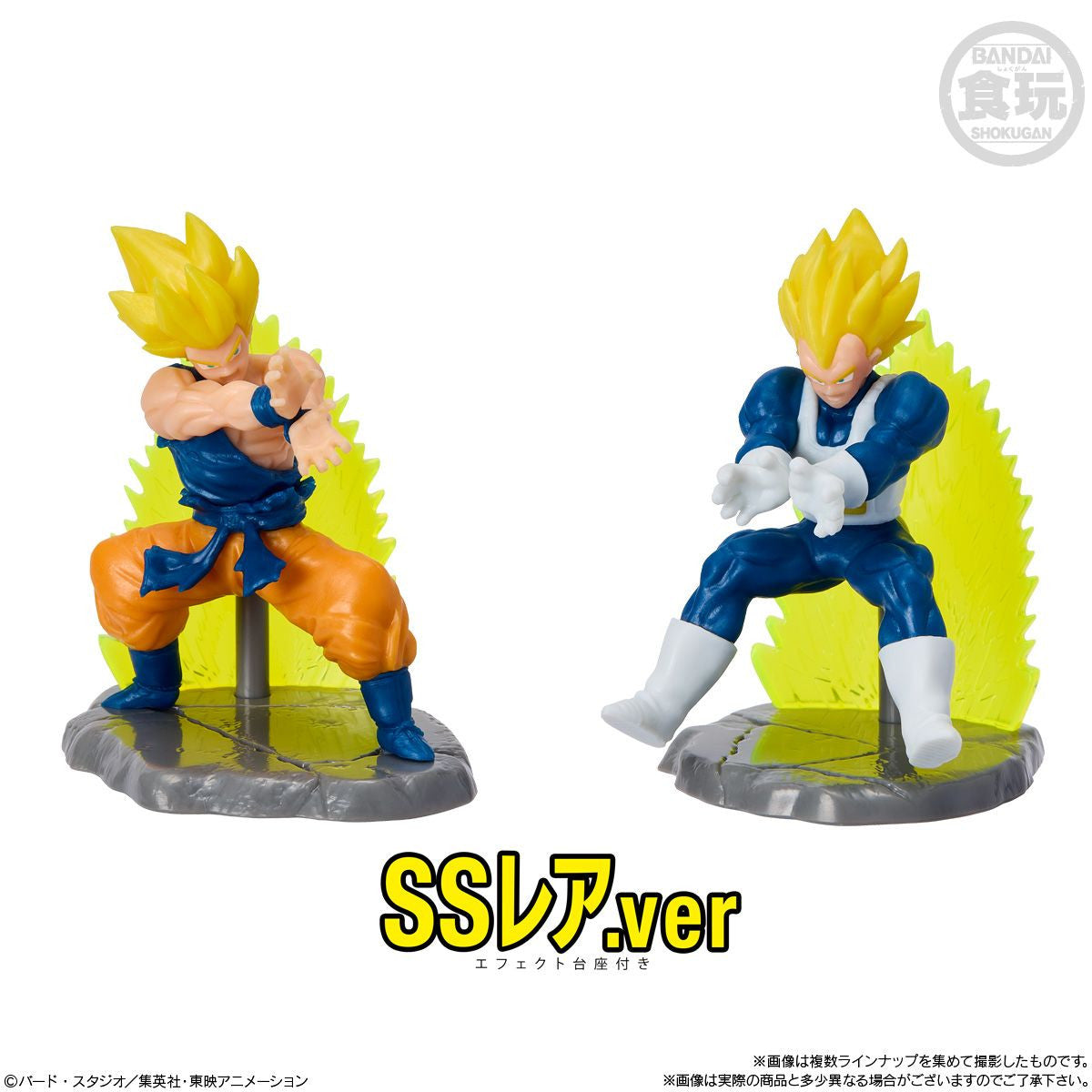  Bandai Candy ChocoSup Dragon Ball Collectable Figure Series 2 BOX (10pcs)