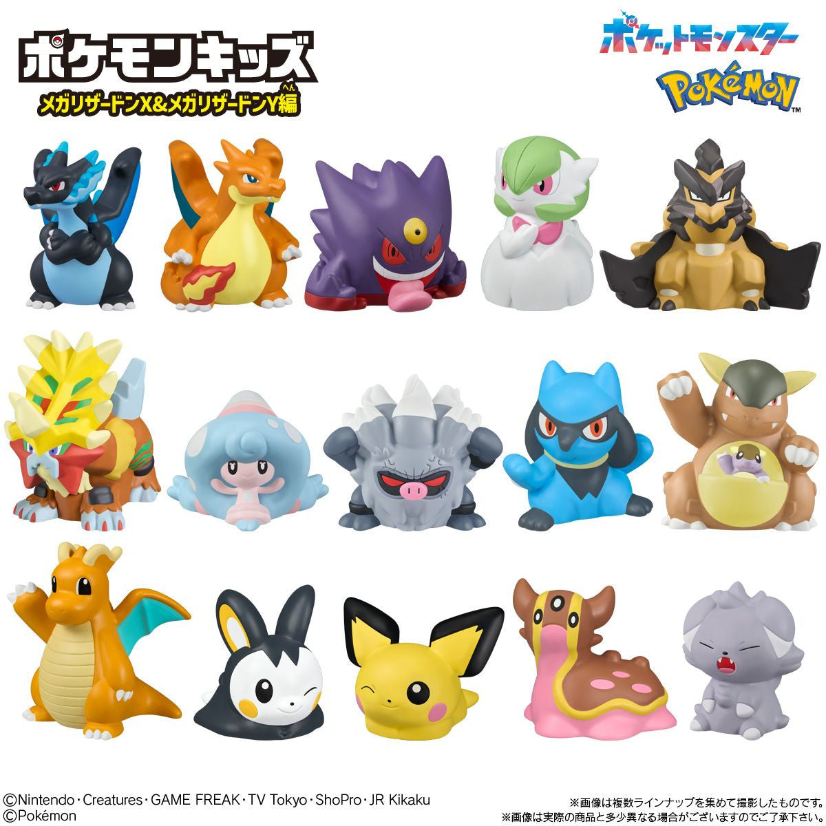  Bandai Candy Pokemon Kids Mega Charizard X & Mega Charizard Y Edition 24pcs Box