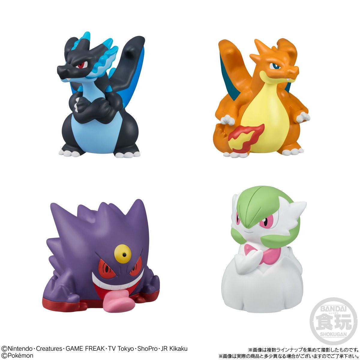  Bandai Candy Pokemon Kids Mega Charizard X & Mega Charizard Y Edition 24pcs Box