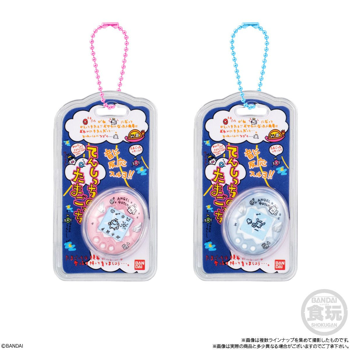  Bandai Candy Tamagotchi Strange Egg Bolochi With Package Charm 2 10pcs Box