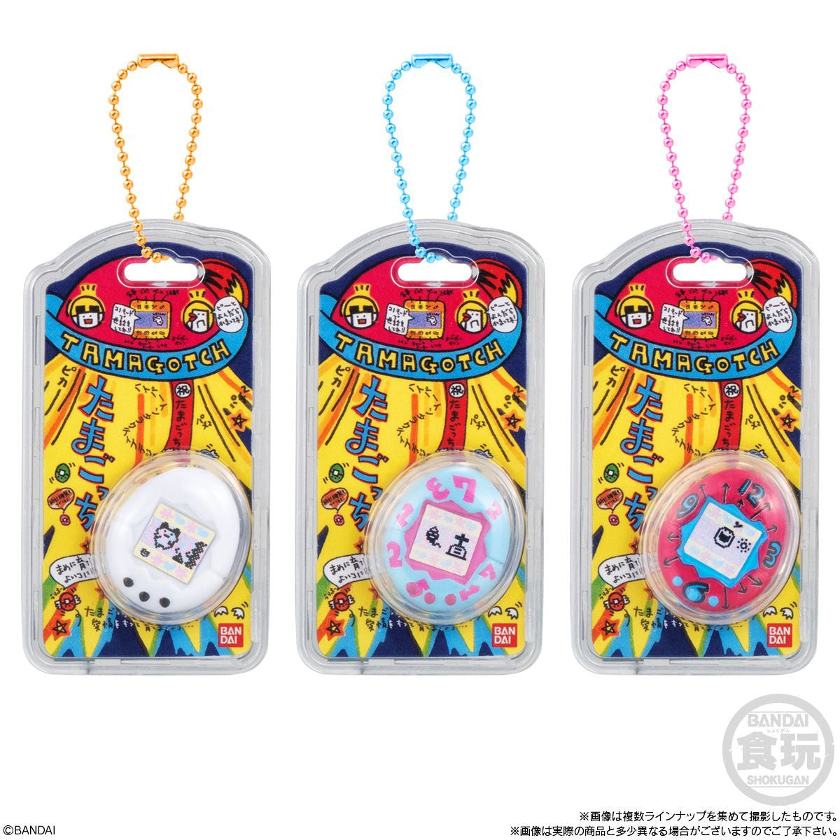  Bandai Candy Tamagotchi Strange Egg Bolochi With Package Charm 2 10pcs Box