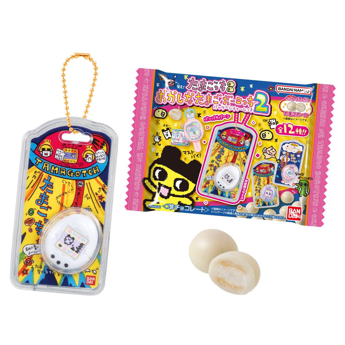  Bandai Candy Tamagotchi Strange Egg Bolochi With Package Charm 2 10pcs Box